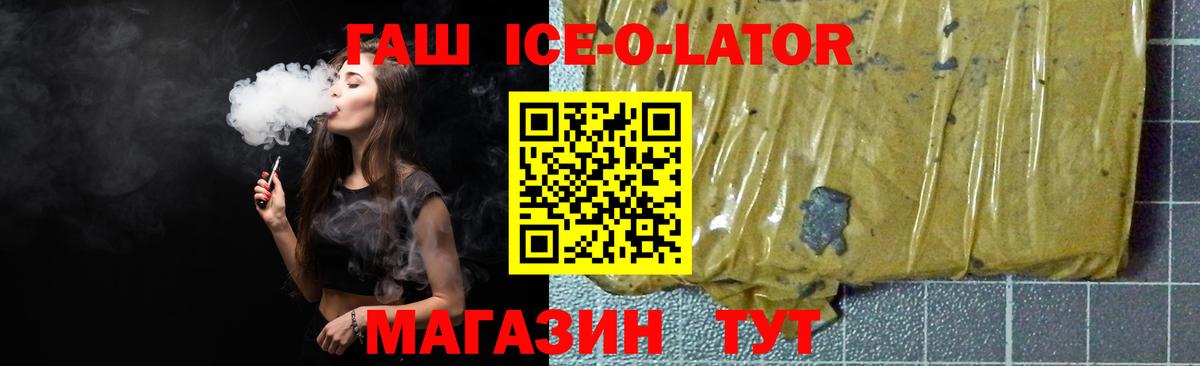Гашиш гашик Лосино-Петровский