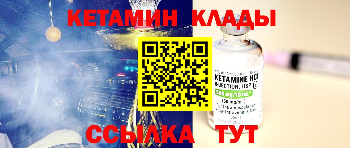 Марихуана  ГАШ  Вход с VPN  Лосино-Петровский  Меф МЯУ МЯУ   Гашиш 