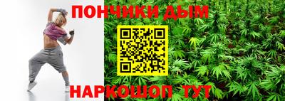винт Ипатово
