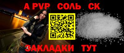 винт Ипатово
