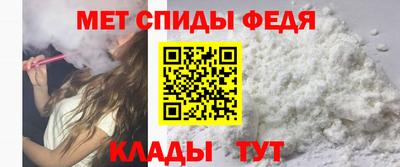 винт Ипатово