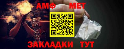 винт Ипатово