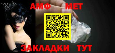 винт Ипатово