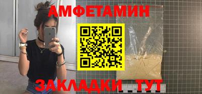винт Ипатово