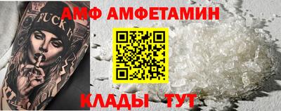 винт Ипатово