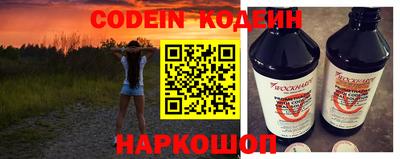 винт Ипатово