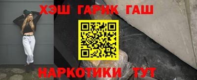 винт Ипатово