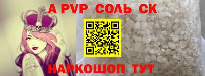 винт Ипатово