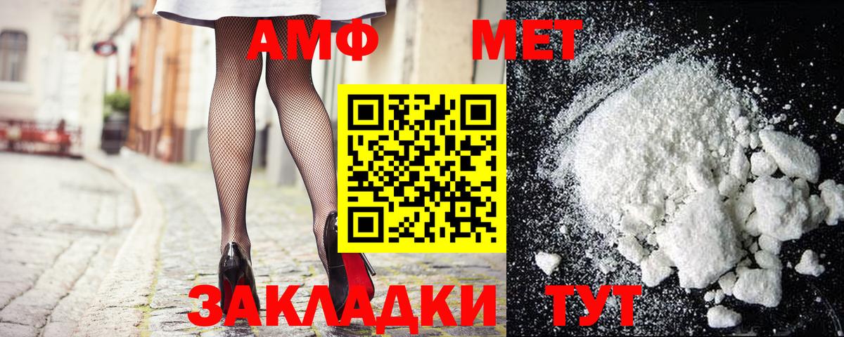 Метамфетамин  Метамфетамин витя  Метамфетамин витя  Вход с VPN  Лосино-Петровский 