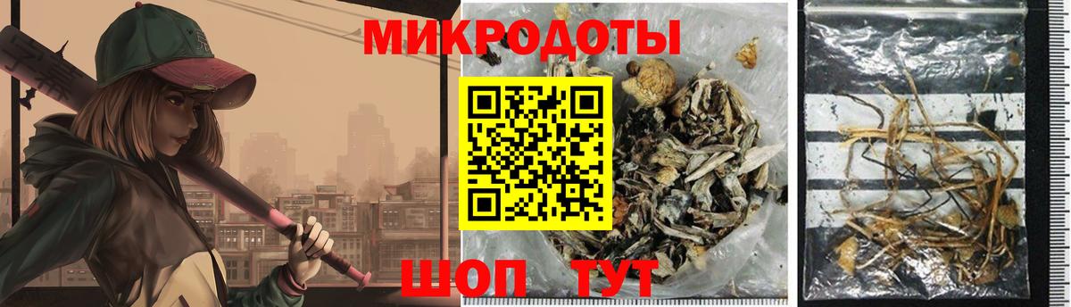 Лосино-Петровский  наркотики  Вход с VPN  Псилоцибиновые грибы Psilocybe  Псилоцибиновые грибы Cubensis 